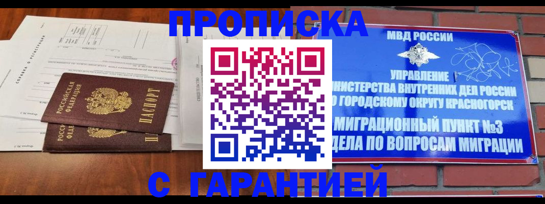 найти адрес прописки в Окуловке